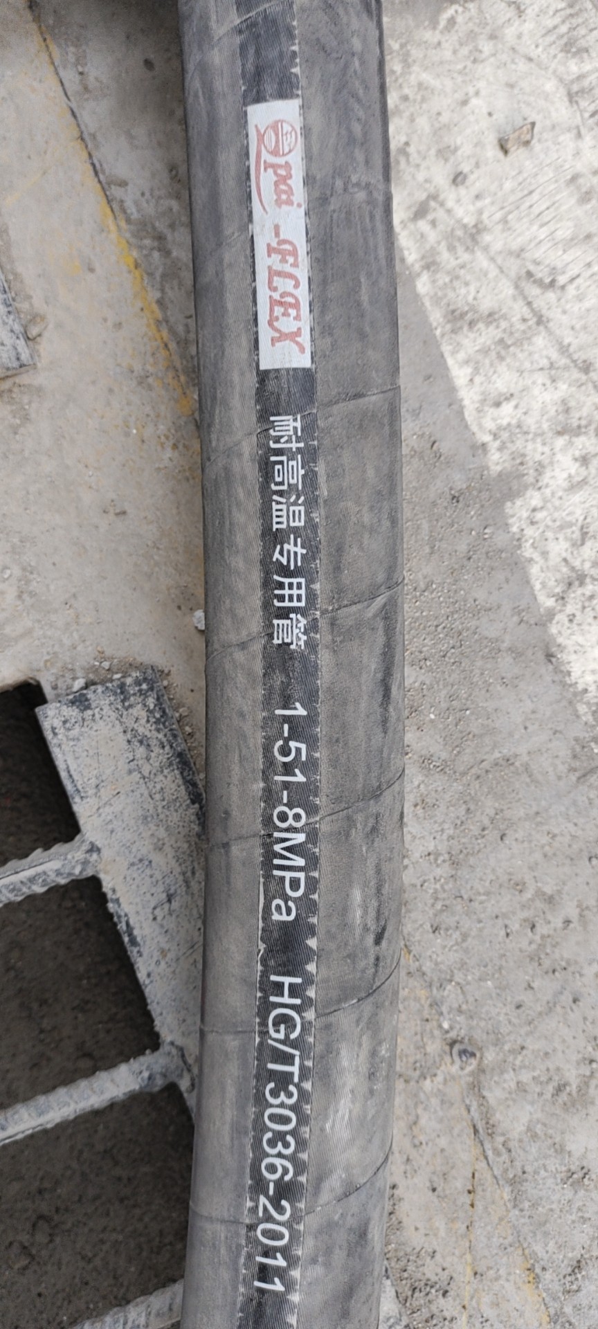 低压输送耐高温专用管 