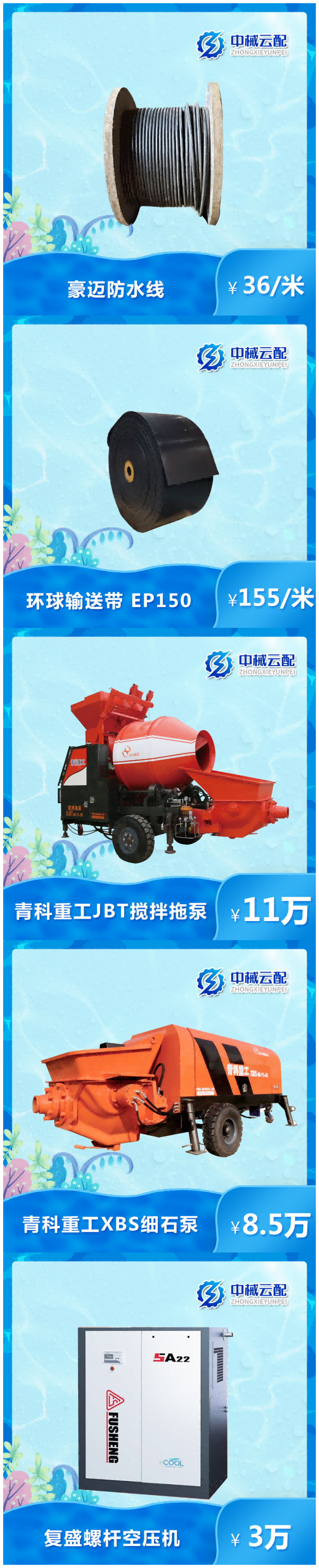 WPS图片拼图.png